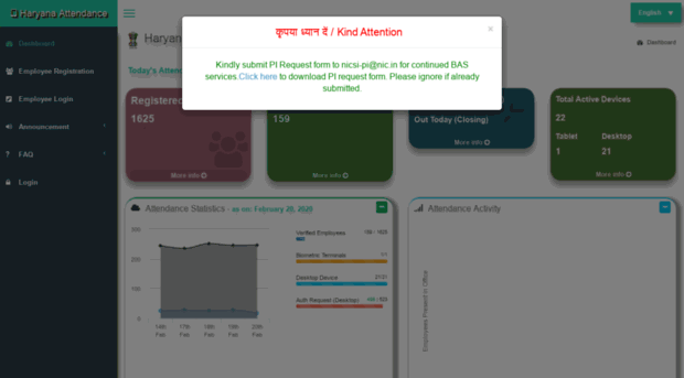 hruniv.attendance.gov.in