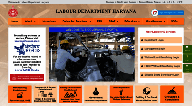 hrylabour.gov.in