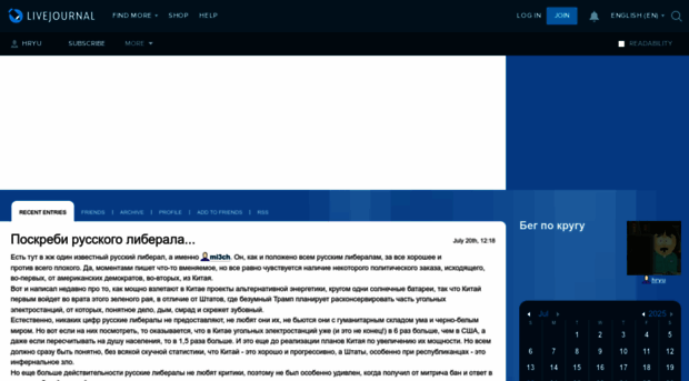 hryu.livejournal.com