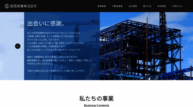 hsangyo.co.jp