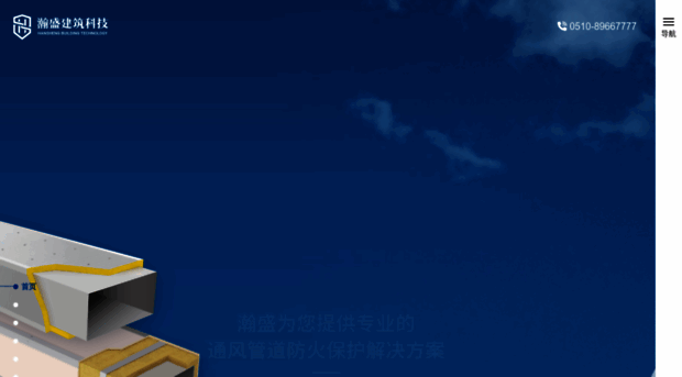 hsbuild.cn