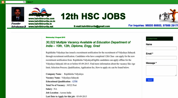 hscjobs.blogspot.in