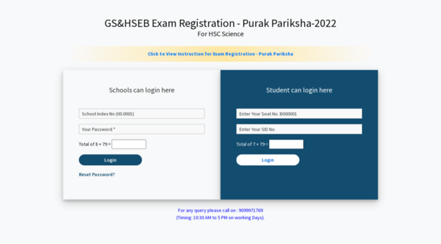 hscsciexamreg.gseb.org