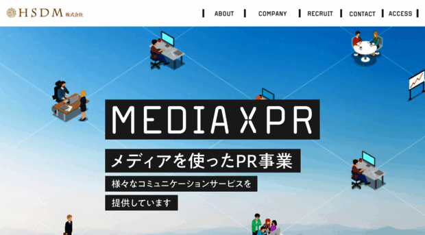 hsdm.co.jp