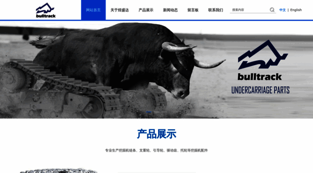 hsdmach.com