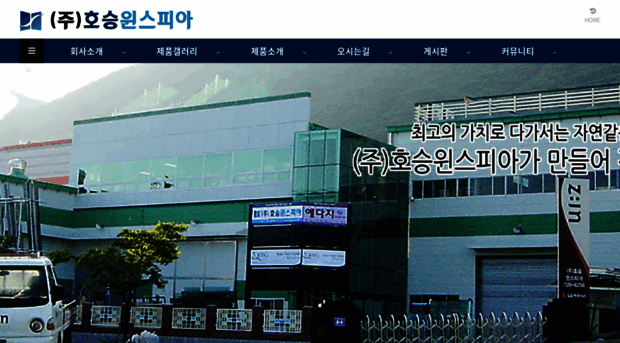 hsdoor.com