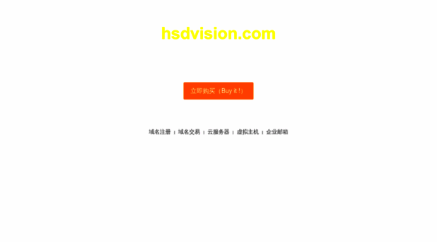 hsdvision.com