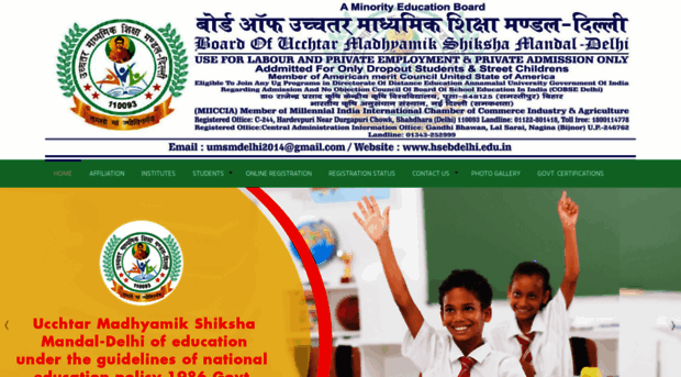 hsebdelhi.edu.in