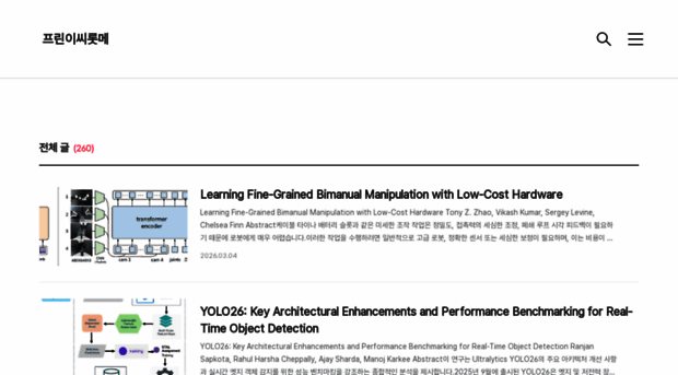 hsejun07.tistory.com