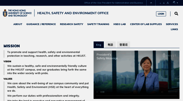 hseo.hkust.edu.hk