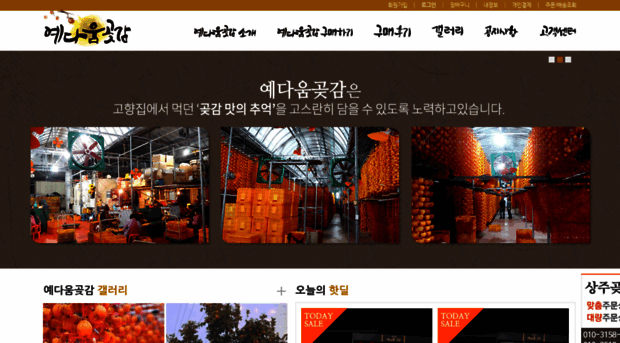 hsfarm.co.kr