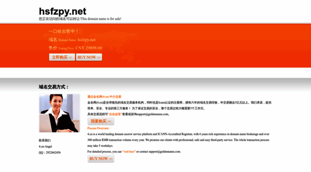 hsfzpy.net