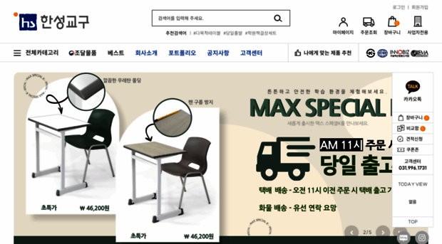 hsgg.co.kr