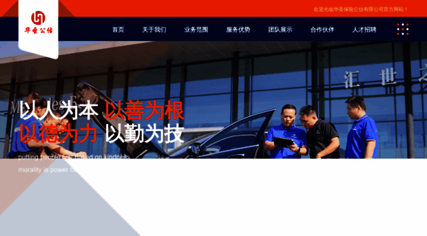 hsgonggu.com