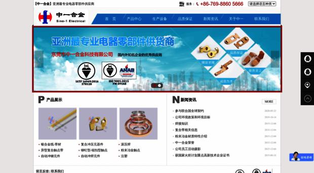 hshcn.com