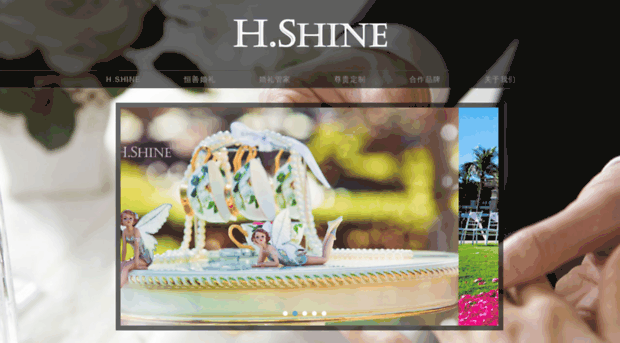 hshine.com