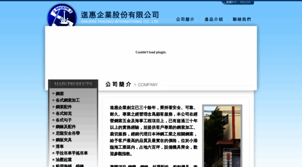 hsincere.com.tw