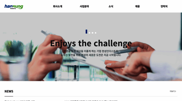 hsindustry.kr