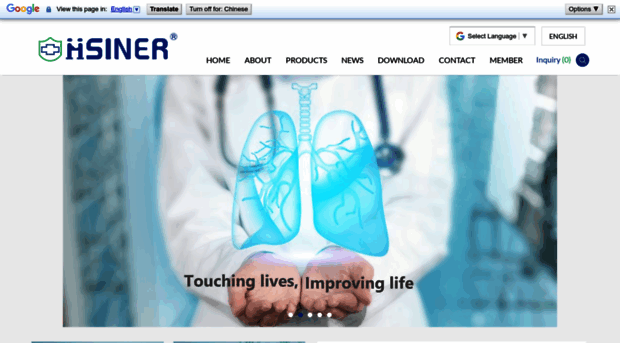 hsiner.com