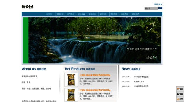 hsing-fa.com