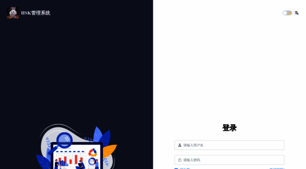 hsk-admin.itcodestep.com