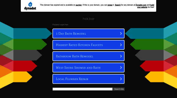 hsk.bar