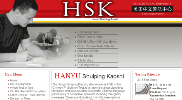 hsk.byu.edu