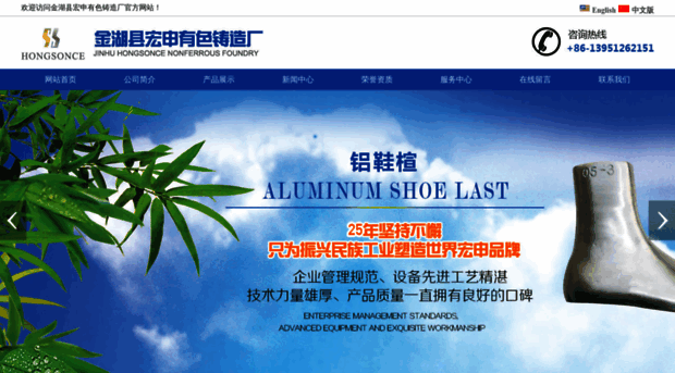hslast1997.com