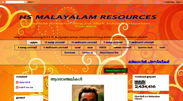 hsmalayalamresources.blogspot.in