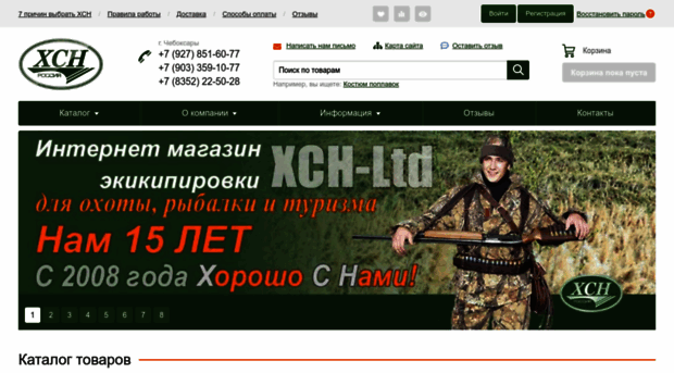 hsn-ltd.ru