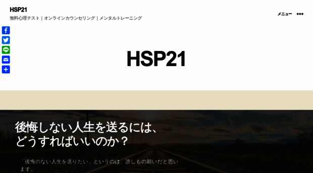 hsp21.com