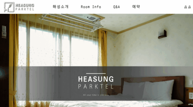 hsparktel.co.kr