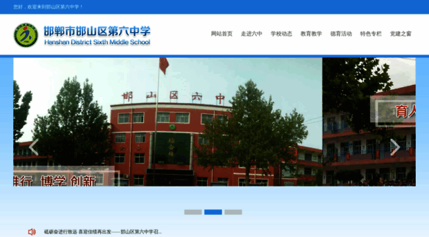 hsqdlzx.com