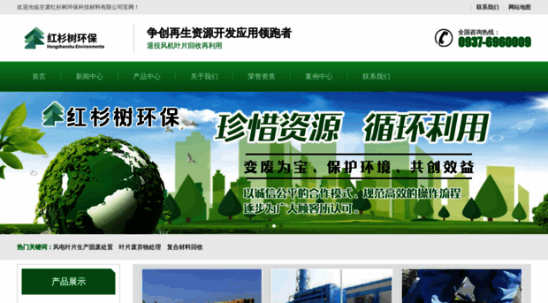 hsshb.com