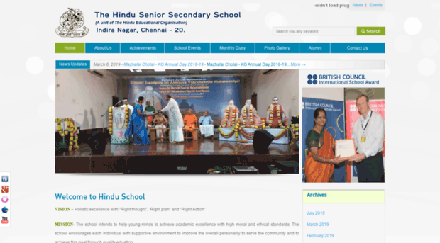 hsssindiranagar.edu.in