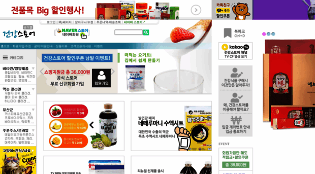 hstore.co.kr