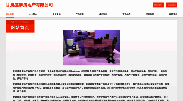 hsxfc.com