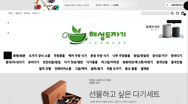 hsyo.co.kr