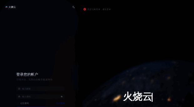 hsyun.t767.cn