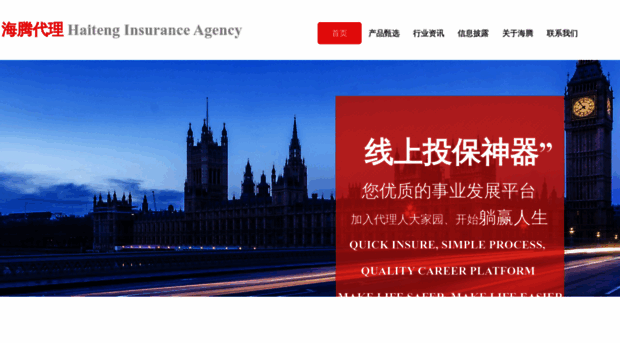 ht-insurance.com