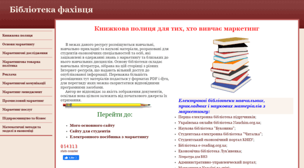 htbiblio.yolasite.com