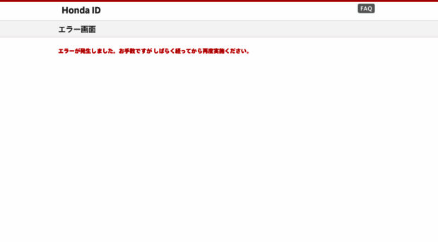 htc-id.honda.co.jp
