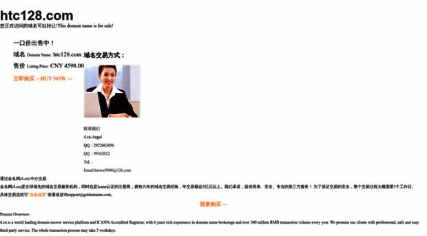 htc128.com