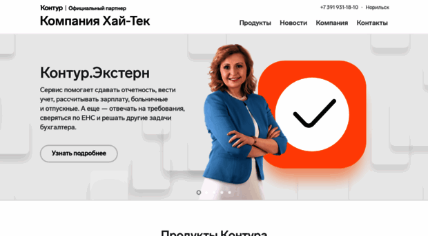 htcenter.ru