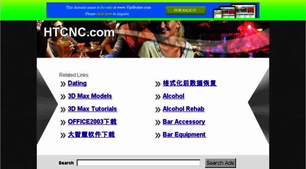 htcnc.com