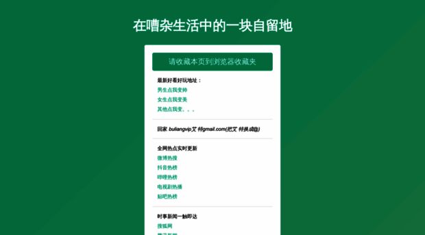 htcyf3orauyzfiye.buliang175.cc