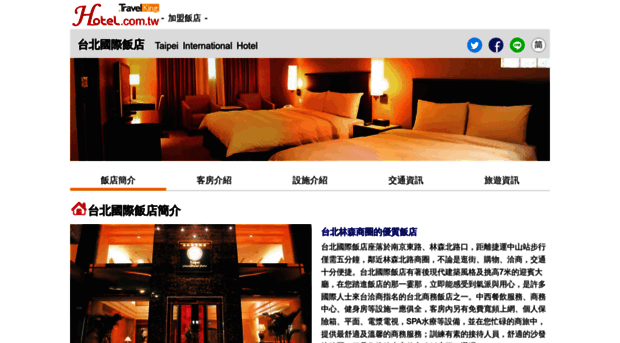 htl.hotel.com.tw