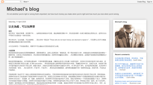 htmichael.blogspot.hk