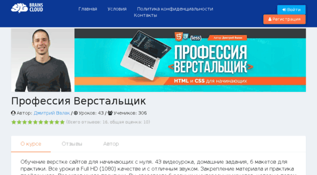 html-css.htmlprof.ru