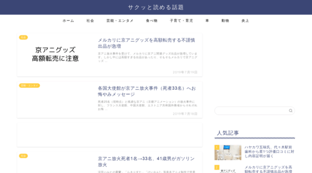 html-five.jp